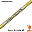 NIPPON SHAFT {Vtg N.S.PRO Regio Formula MB TYPE 55/65/75 WI tH[~ hCo[Vtg StVtg [VtgΉ]