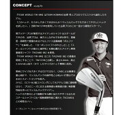 本間ゴルフ_ホンマ_ツアーワールド_TW-BM_アイアン_HONMA_TOUR_WORLD_TW-BM_IRON_ダイナミックゴールド_CPT_Dynamic_Gold_CPT