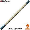 Fujikura tWN ZERO SPEEDER [Xs[_[ hCo[Vtg StVtg [VtgΉEH]