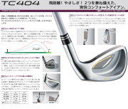 フォーティーン_TC404_アイアン_FOURTEEN_TC404_IRON_TourAD_75_ツアーAD_75