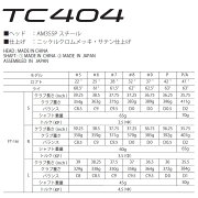 フォーティーン_TC404_アイアン_FOURTEEN_TC404_IRON_TourAD_75_ツアーAD_75