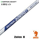 NIPPON SHAFT {Vtg N.S.PRO ZELOS 8 #5`PW 6{Zbg [X8 ACAVtg StVtg [VtgΉ]