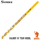 S-TRIXX エストリックス VALMER VX TOUR MODEL バルマー VX ツアーモデル ドライバーシャフト ゴルフシャフト [リシャフト対応]