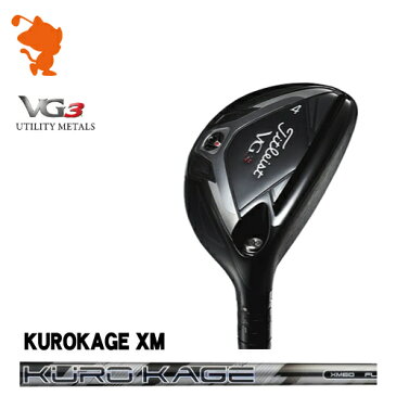 タイトリスト 2018年 VG3 ユーティリティTitleist VG3 UTILITYKUROKAGE XM カーボンシャフトメーカーカスタム 日本モデル