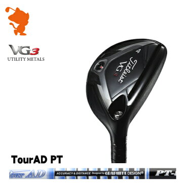 タイトリスト 2018年 VG3 ユーティリティTitleist VG3 UTILITYTourAD PT カーボンシャフトメーカーカスタム 日本モデル