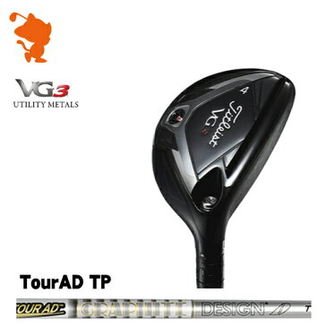 タイトリスト 2018年 VG3 ユーティリティTitleist VG3 UTILITYTourAD TP カーボンシャフトメーカーカスタム 日本モデル