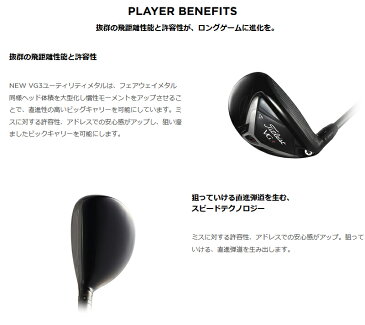 タイトリスト 2018年 VG3 ユーティリティTitleist VG3 UTILITYTourAD PT カーボンシャフトメーカーカスタム 日本モデル