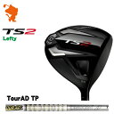 タイトリスト 2019 TS2 レフティ ドライバーTitleist TS2 Lefty DRIVERTourAD TP カーボンシャフトメーカーカスタム 日本モデル