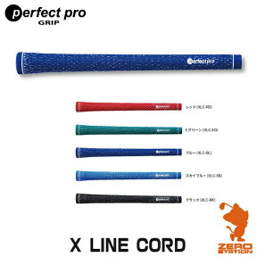 perfect pro パーフェクトプロ X LINE CORD ゴルフグリップ