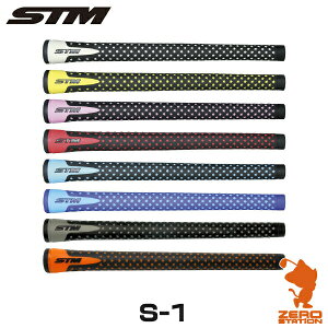 STM S-1 ゴルフグリップ 【ゴルフ グリップ交換 バックライン サイズ ゴルフ用品 太さ 硬さ フィット感 滑らない】