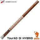 グラファイトデザイン TOUR AD DI HYBRID ツアーAD DI HYBRID ユーティリティシャフト ゴルフシャフト リシャフト対応