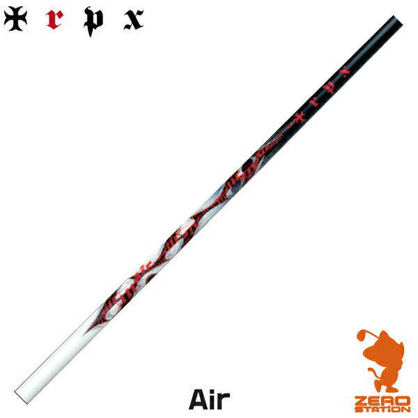 TRPX トリプルエックス AIR シャフト 楽天市場】トリプル x エアー シャフトの通販