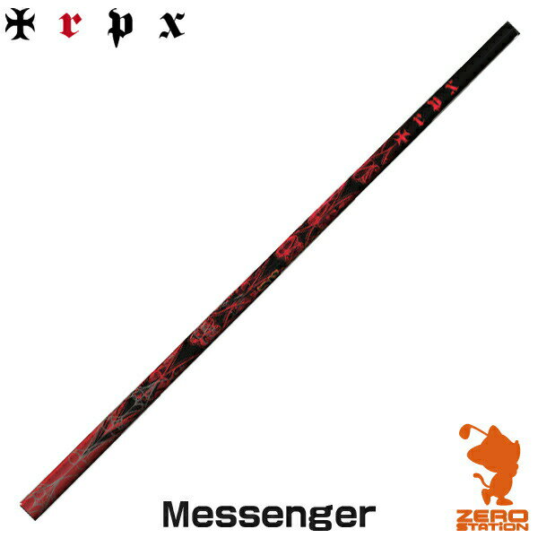 楽天市場】trpx messengerの通販 楽天市場】trpx messengerの通販