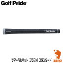 Golf Pride ゴルフプライド ツアーベルベット プラス4 スタンダード VT4S ゴルフグリップ