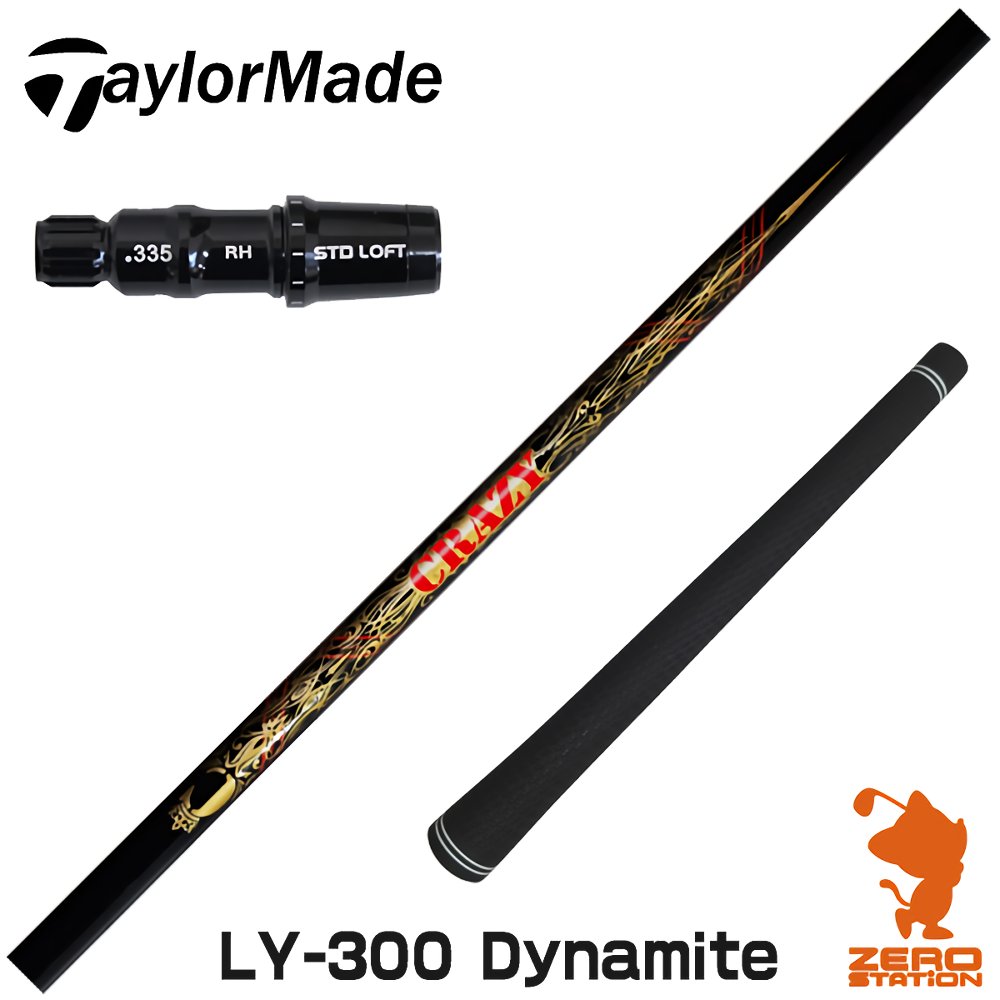ơ顼ᥤ Ѹߴ ꡼դե CRAZY 쥤 LY-300 Dynamite [Qi35/SIM/GLOIRE] եե ʥ...