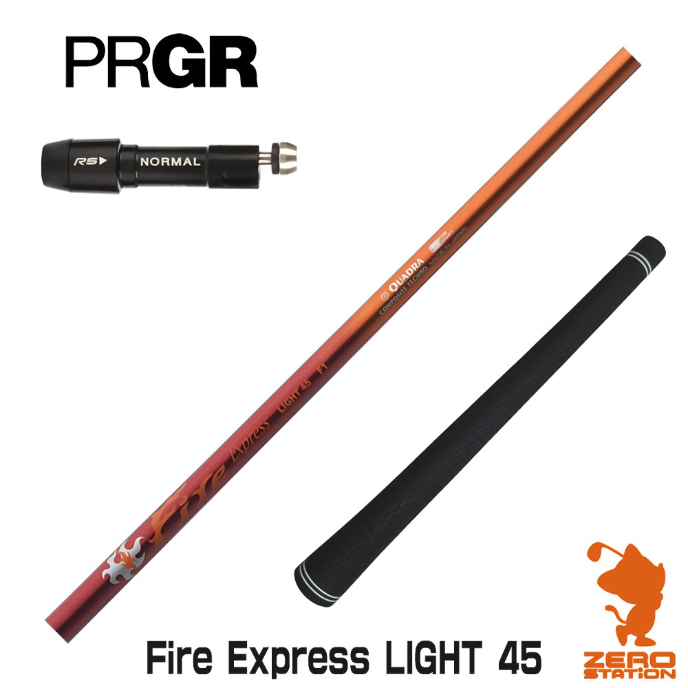 【実店舗で組立】プロギア用互換 スリーブ付きシャフト コンポジットテクノ Fire Express LIGHT 45 ファイアーエクスプレス [RS JUST/RS5] ゴルフシャフト （スリーブシャフト グリップ付 ドライバー スリーブ付シャフト）