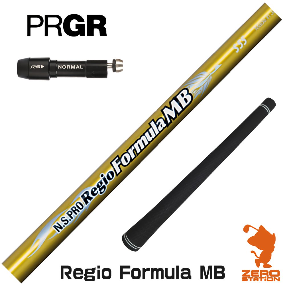 【当店で組立】プロギア用互換 スリーブ付きシャフト 日本シャフト Regio Formula MB レジオフォーミュラ [RS JUST/RS5] ゴルフシャフト （スリーブシャフト グリップ付 ドライバー スリーブ付シャフト）