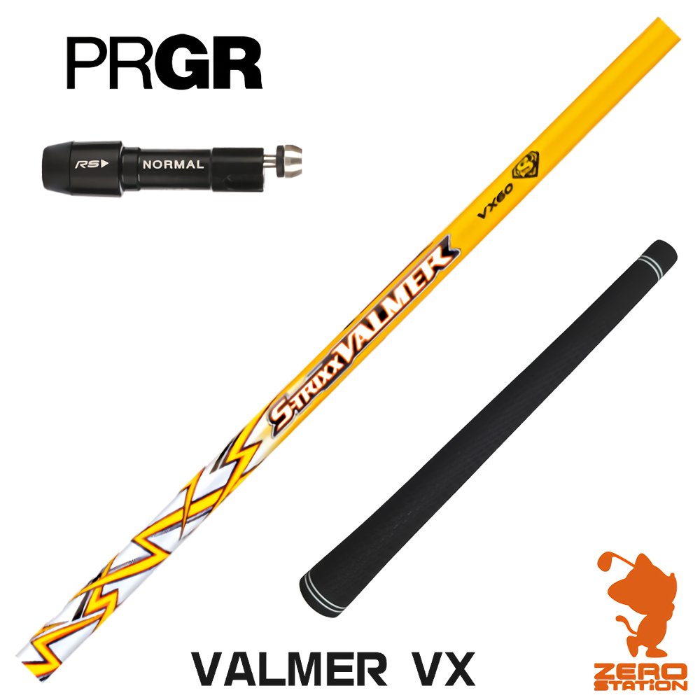 【当店で組立】プロギア用互換 スリーブ付きシャフト S-TRIXX エストリックス VALMER VX バルマー [RS JUST/RS5] ゴルフシャフト （スリーブシャフト グリップ付 ドライバー スリーブ付シャフト）