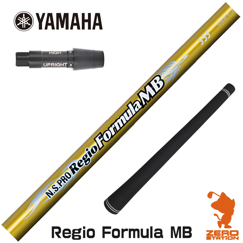 【実店舗で組立】ヤマハ用互換 スリーブ付きシャフト 日本シャフト Regio Formula MB レジオフォーミュラ [RMX] ゴルフシャフト （スリーブシャフト グリップ付 ドライバー スリーブ付シャフト）