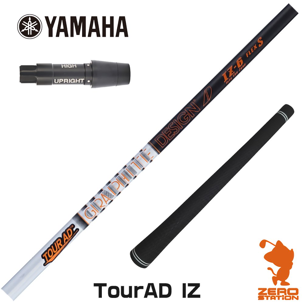 【当店一番人気】 楽天市場】ヤマハ izの通販 ad tour ドライバー 118 rmx フレックス S