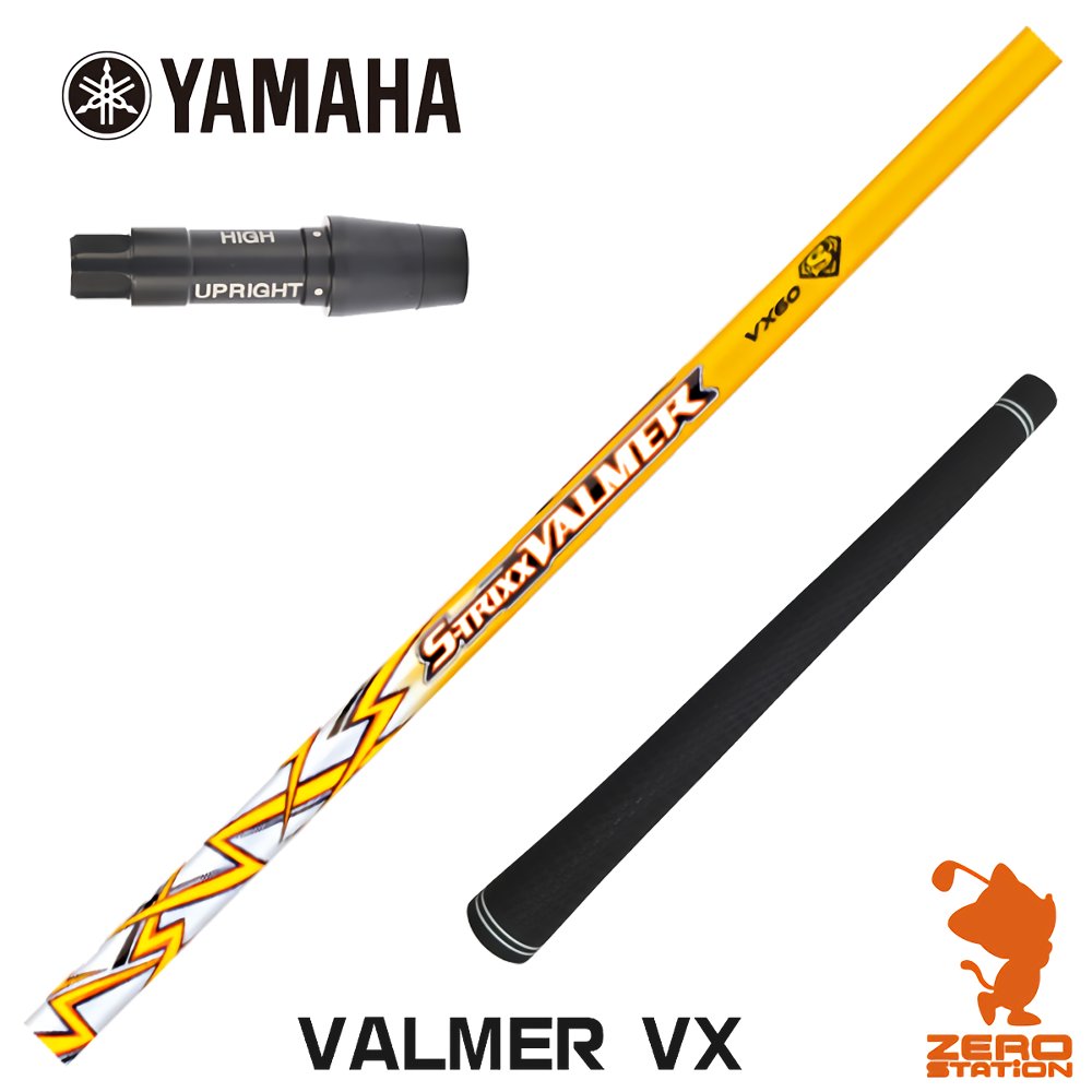 【当店工房で組立】ヤマハ用互換 スリーブ付きシャフト S-TRIXX エストリックス VALMER VX バルマー [RMX] ゴルフシャフト （スリーブシャフト グリップ付 ドライバー スリーブ付シャフト）