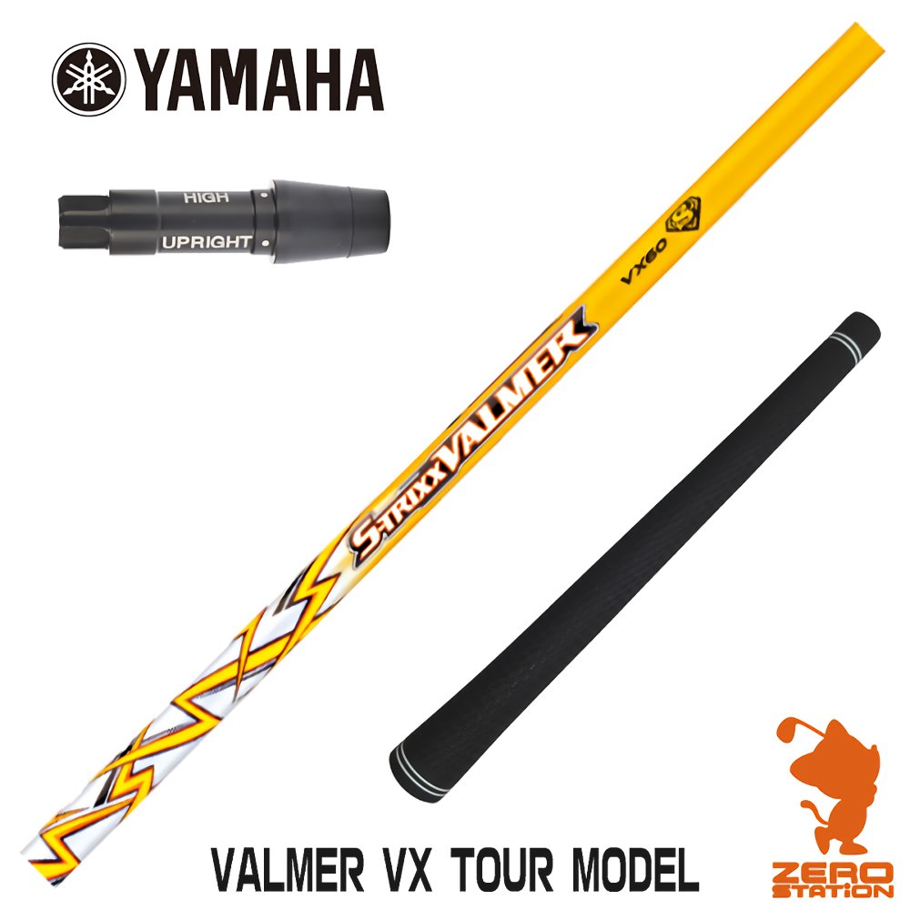 【当店で組立】ヤマハ用互換 スリーブ付きシャフト S-TRIXX エストリックス VALMER VX TOUR MODEL バルマー [RMX] ゴルフシャフト （スリーブシャフト グリップ付 ドライバー スリーブ付シャフト）