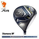 ブリヂストン 2019 TOUR B JGR ドライバーBRIDGESTONE 19 TOUR B JGR DRIVERDiamana BF ディアマナメーカーカスタム 日本モデル