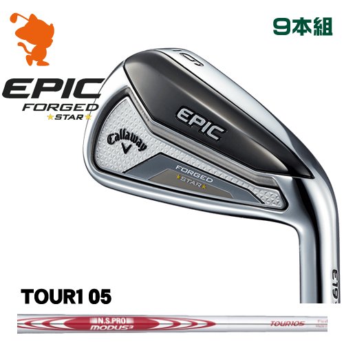 キャロウェイ EPIC FORGED STAR アイアンCallaway EPIC FORGED STAR IRON 9本組NSPRO MODUS3 TOUR105 スチールシャフトメーカーカスタム 日本モデル