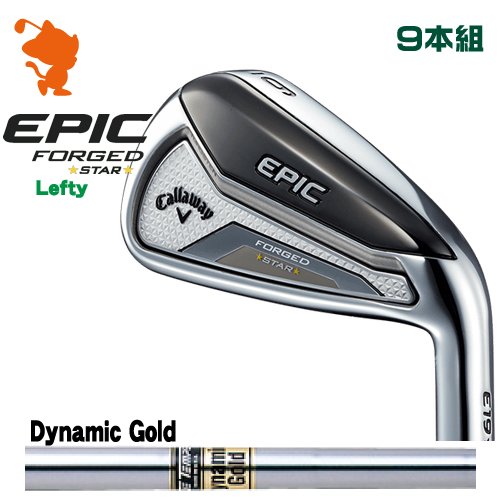 キャロウェイ EPIC FORGED STAR レフティ アイアンCallaway EPIC FORGED STAR Lefty IRON 9本組Dynamic Gold スチールシャフトメーカーカスタム 日本モデル