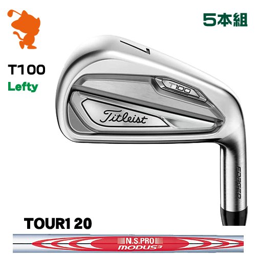 タイトリスト 2019 T100 レフティ アイアンTitleist 19 T100 Lefty IRON 5本組NSPRO MODUS3 TOUR120 スチールシャフトメーカーカスタム 日本モデル