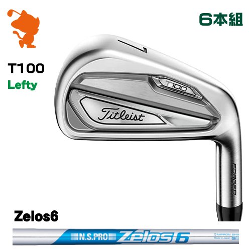 タイトリスト 2019 T100 レフティ アイアンTitleist 19 T100 Lefty IRON 6本組NSPRO Zelos6 スチールシャフトメーカーカスタム 日本モデル