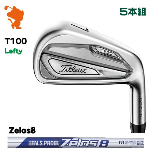 タイトリスト 2019 T100 レフティ アイアンTitleist 19 T100 Lefty IRON 5本組NSPRO Zelos8 スチールシャフトメーカーカスタム 日本モデル