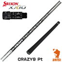 【実店舗で組立】スリクソン用互換 スリーブ付きシャフト CRAZY クレイジー CRAZY 9 Pt ZX5Mk2/XXIO/Z785 ゴルフシャフト （スリーブシャフト グリップ付 ドライバー スリーブ付シャフト）