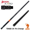 スリクソン用互換 スリーブ付きシャフト 三菱ケミカル TENSEI CK Pro Orange テンセイ オレンジ CK  ゴルフシャフト （スリーブシャフト グリップ付 ドライバー スリーブ付シャフト）