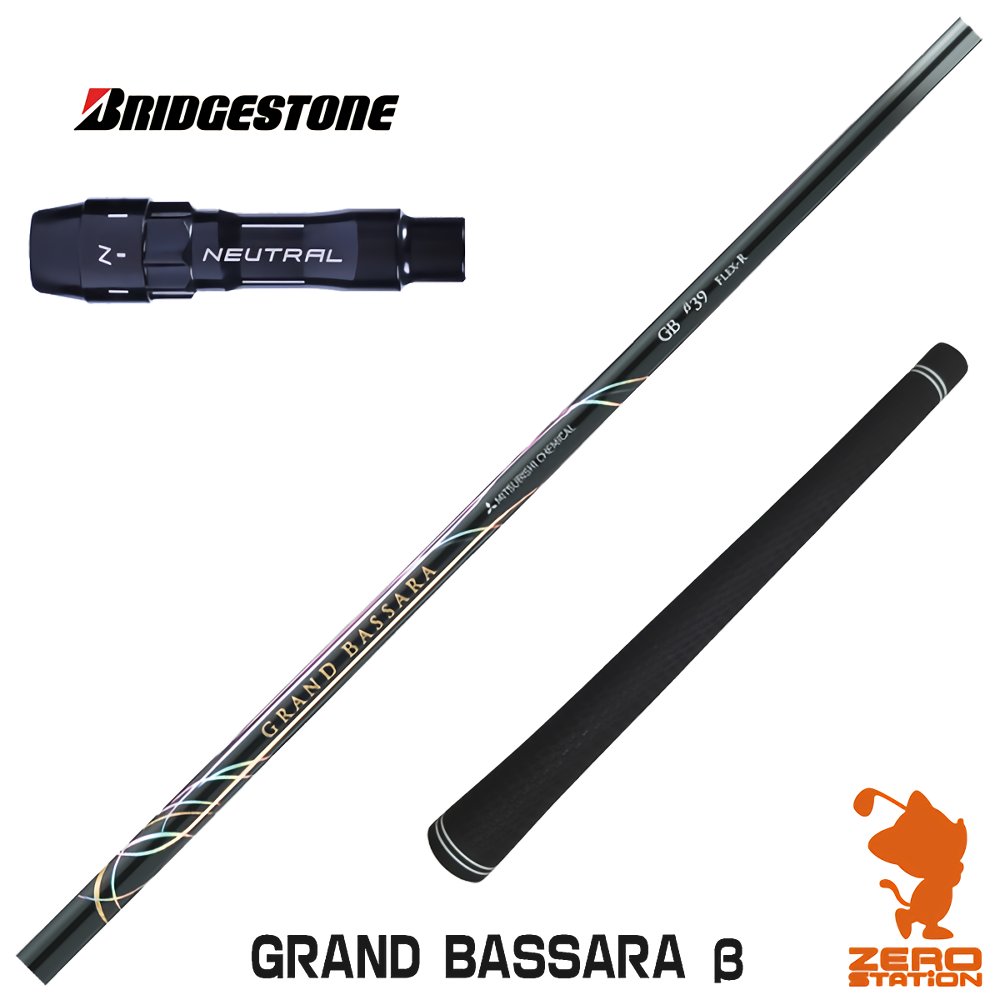 Ź˼Ωۥ֥¥ȥѸߴ ꡼դե ɩߥ GRAND BASSARA   Х ١ [B1/B2/XD-3/J815] եե ʥ꡼֥ե å ɥ饤С ꡼եեȡ