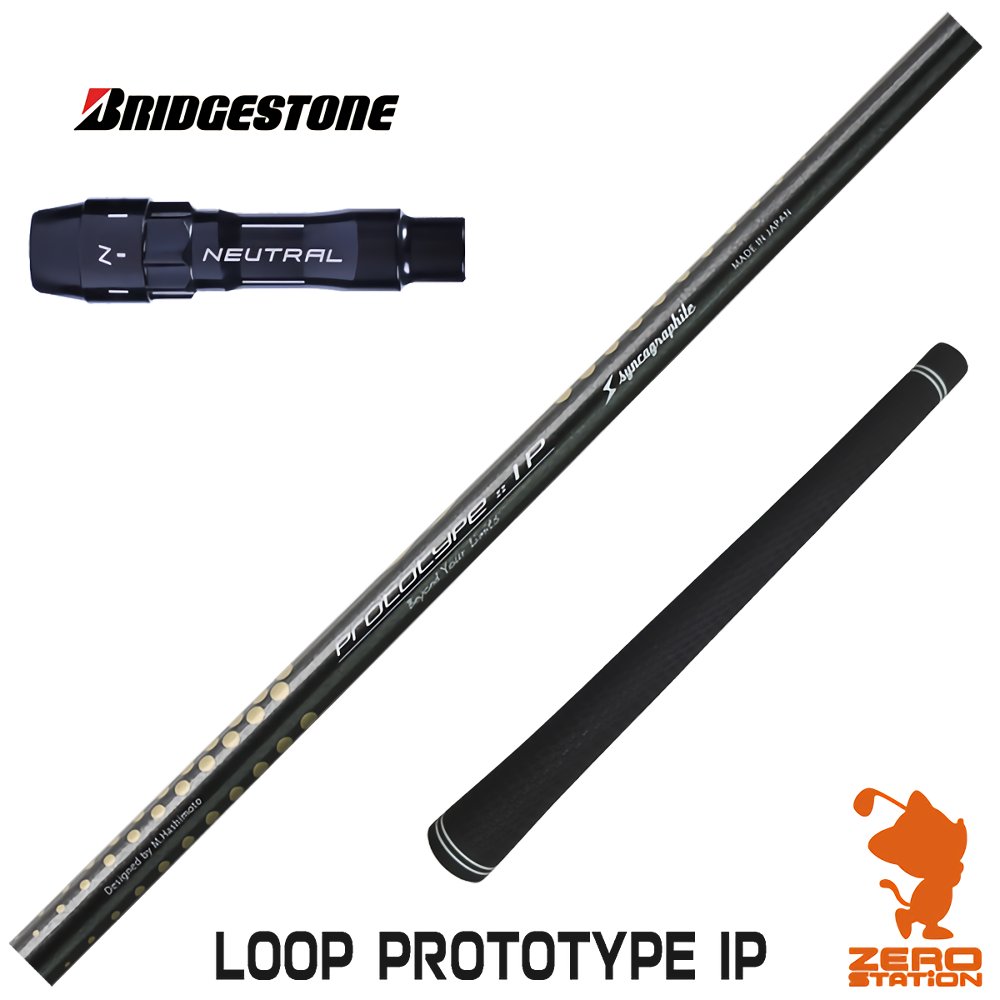 ブリヂストン 用互換 スリーブ付きシャフト シンカグラファイト LOOP PROTOTYPE IP ループ [B1/B2/XD-3..