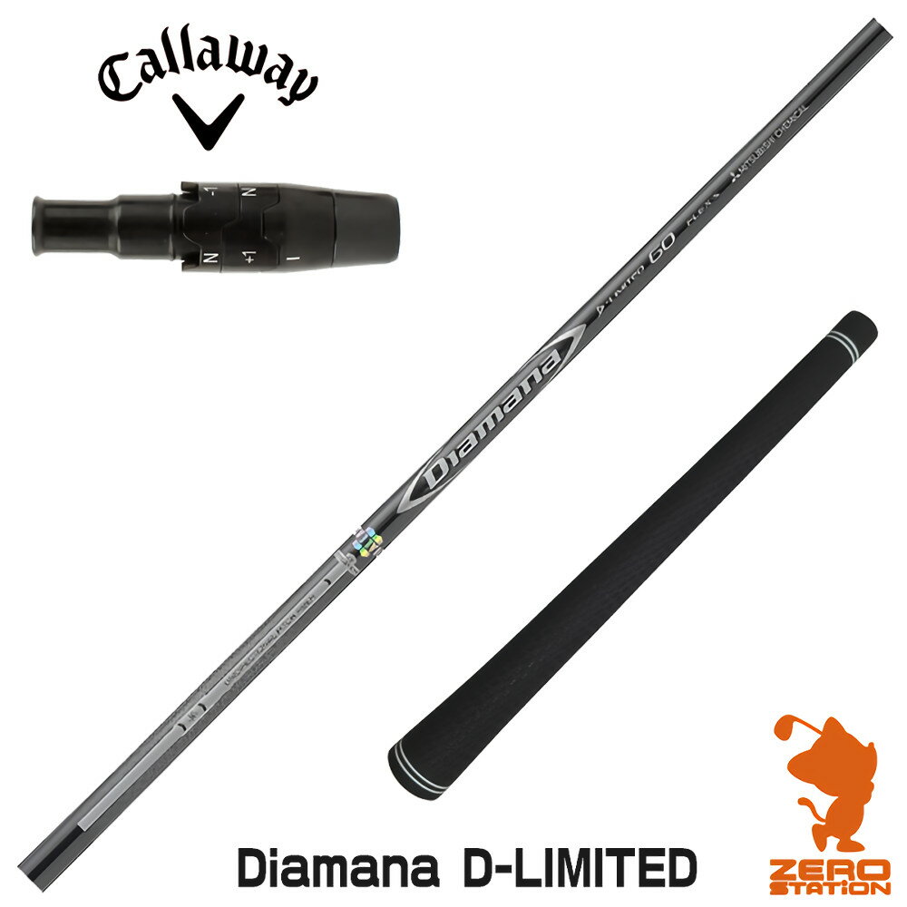 楽天市場】d-limited キャロウェイの通販 楽天市場】d-limited キャロウェイの通販