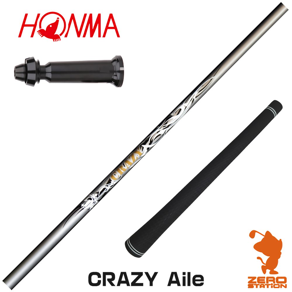 Rakuten - 【1年間保証付】 本間ゴルフ 用互換 スリーブ付きシャフト CRAZY クレイジー CRAZY Aile [TW767/GS/TR20] ゴルフシャフト （スリーブシャフト スリーブ装着シャフト ドライバー用 スリーブ付シャフト）
