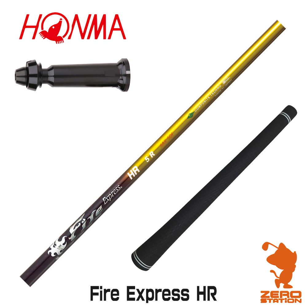 本間ゴルフ用互換 スリーブ付きシャフト コンポジットテクノ Fire Express HR ファイアーエクスプレス  ゴルフシャフト 