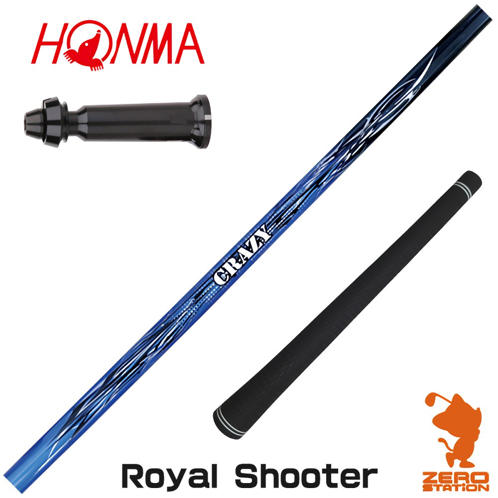 乐天商城 - 【1年間保証付】 本間ゴルフ 用互換 スリーブ付きシャフト CRAZY クレイジー Royal Shooter ロイヤルシューター [TW767/GS/TR20] ゴルフシャフト （スリーブシャフト スリーブ装着シャフト ドライバー用 スリーブ付シャフト）