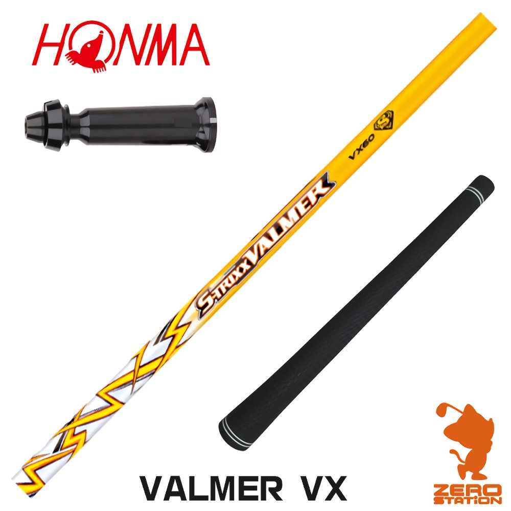 【当店で組立】本間ゴルフ用互換 スリーブ付きシャフト S-TRIXX エストリックス VALMER VX バルマー [GS/TR20/XP-1] ゴルフシャフト （スリーブシャフト グリップ付 ドライバー スリーブ付シャフト）