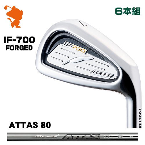 フォーティーン IF-700 FORGED アイアンFOURTEEN IF700 FORGED IRON 6本組ATTAS IRON 115 アッタスメーカーカスタム 日本モデル