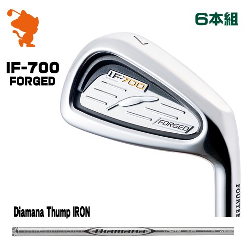 フォーティーン IF-700 FORGED アイアンFOURTEEN IF700 FORGED IRON 6本組Diamana Thump IRON ディアマナメーカーカスタム 日本モデル