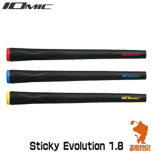 IOMIC イオミック Black ARMOR2 Sticky Evolution 1.8 ブラック アーマー2 スティッキー エボリューション ゴルフグリップ 【ゴルフ グリップ交換 バックライン サイズ ゴルフ用品 太さ 硬さ フィット感 滑らない】