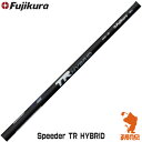 Fujikura tWN Speeder TR HYBRID Xs[_[ TR nCubh [eBeBVtg StVtg [VtgΉ]