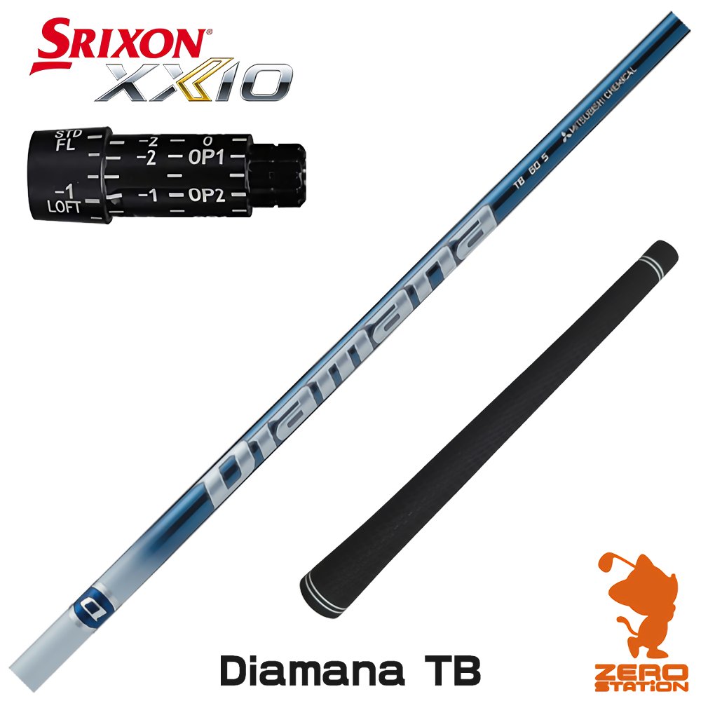 楽天市場】スリクソン zx5 ドライバー diamana(モデル年式2020 楽天市場】スリクソン zx5 ドライバー diamana(モデル年式2020