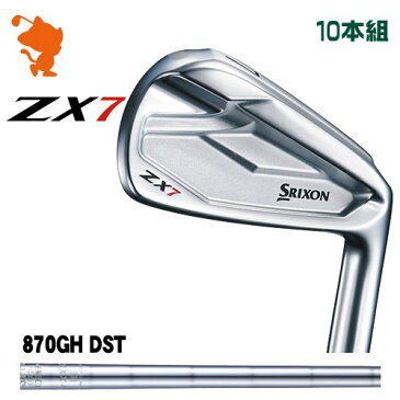ダンロップ スリクソン ZX7 アイアンDUNLOP SRIXON ZX7 IRON 10本組NSPRO 870GH DST for XXIO スチールシャフト メーカーカスタム 日本モデル