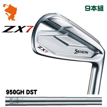 ダンロップ スリクソン ZX7 アイアンDUNLOP SRIXON ZX7 IRON 9本組NSPRO 950GH DST スチールシャフトメーカーカスタム 日本モデル