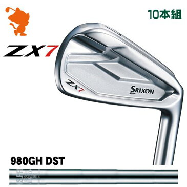 ダンロップ スリクソン ZX7 アイアンDUNLOP SRIXON ZX7 IRON 10本組NSPRO 980GH DST スチールシャフトメーカーカスタム 日本モデル