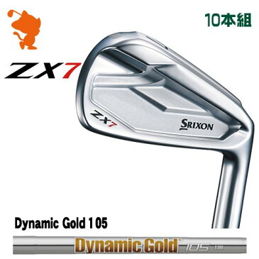 ダンロップ スリクソン ZX7 アイアンDUNLOP SRIXON ZX7 IRON 10本組Dynamic Gold 105 ダイナミックゴールドメーカーカスタム 日本モデル